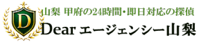Dearエージェンシー山梨
